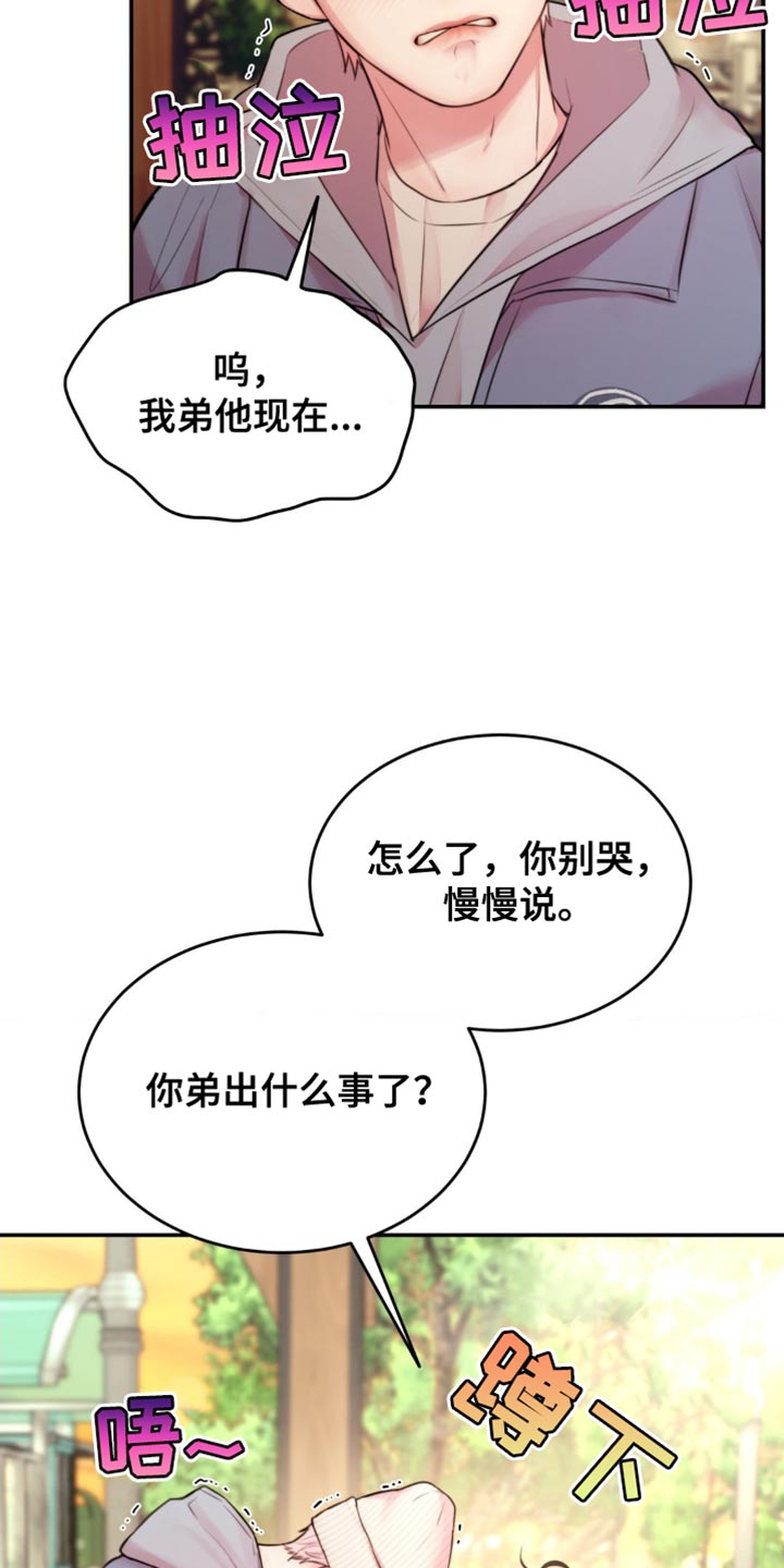 第53章：找到了0