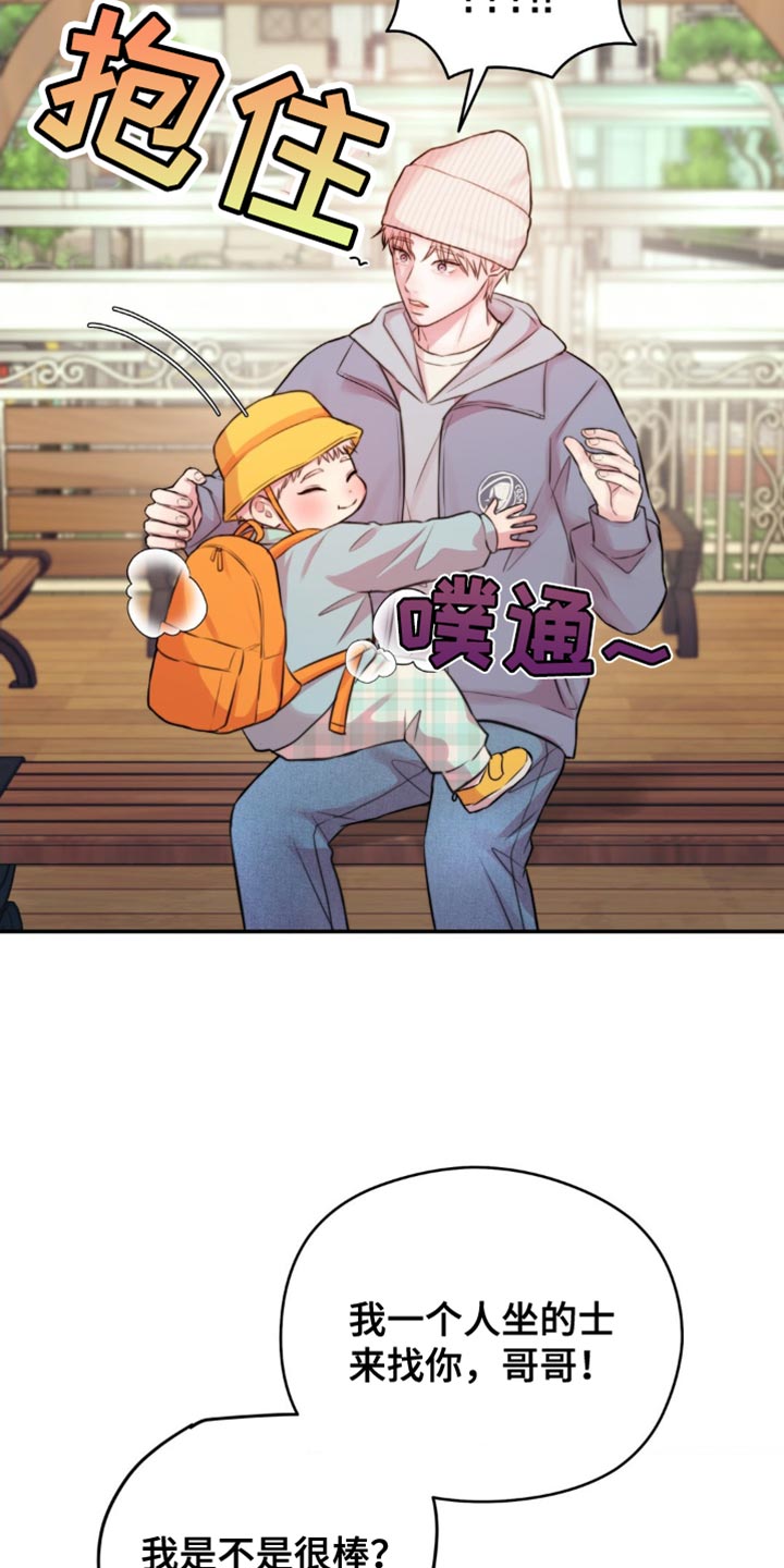 第53章：找到了4