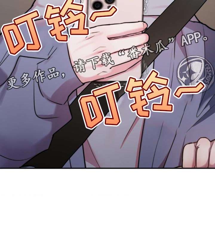 第52章：不太容易0