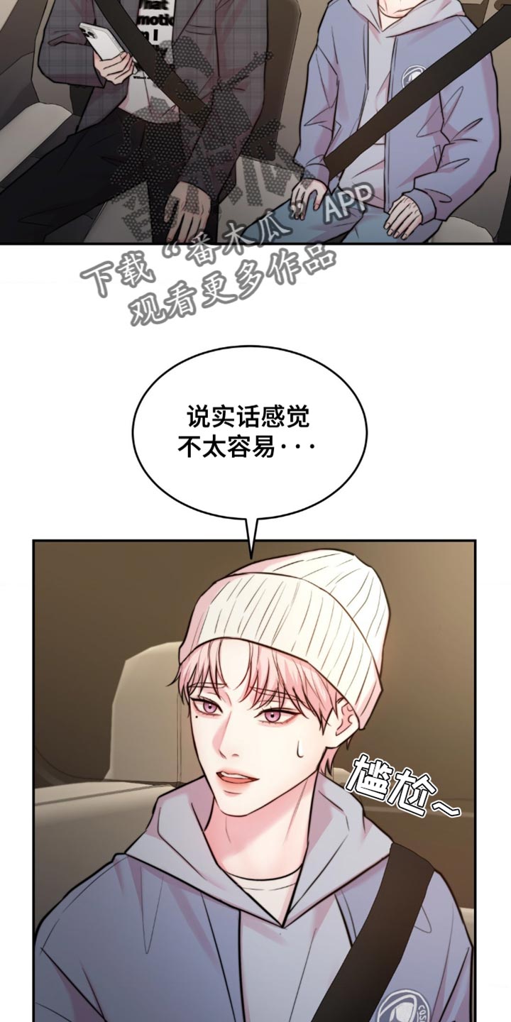 第52章：不太容易0
