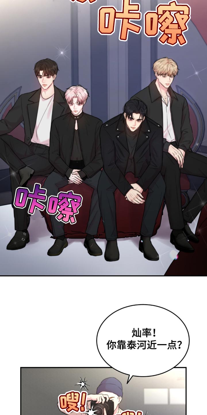 第51章：不敢对视4