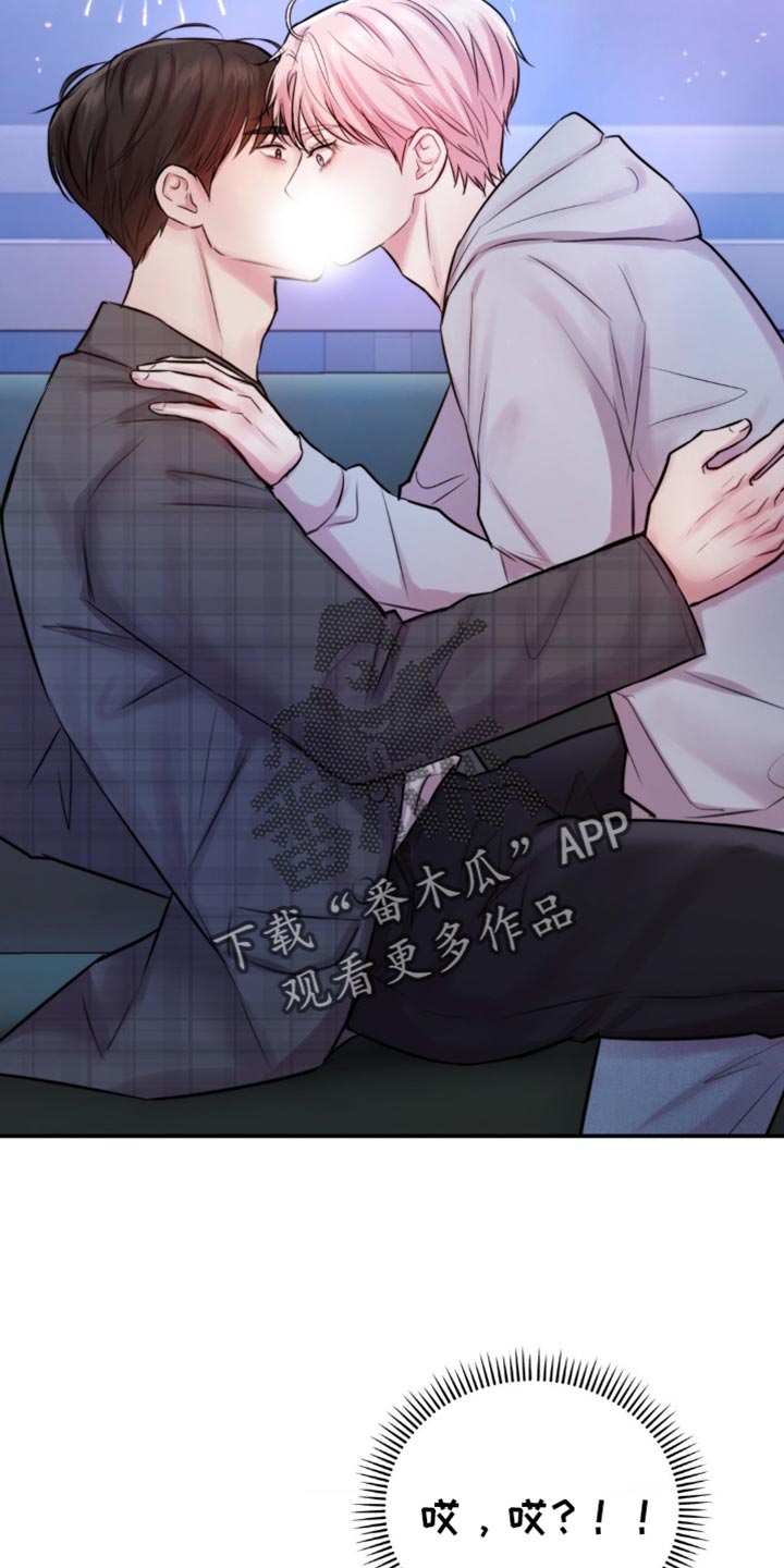 第56章：为什么不停下来4