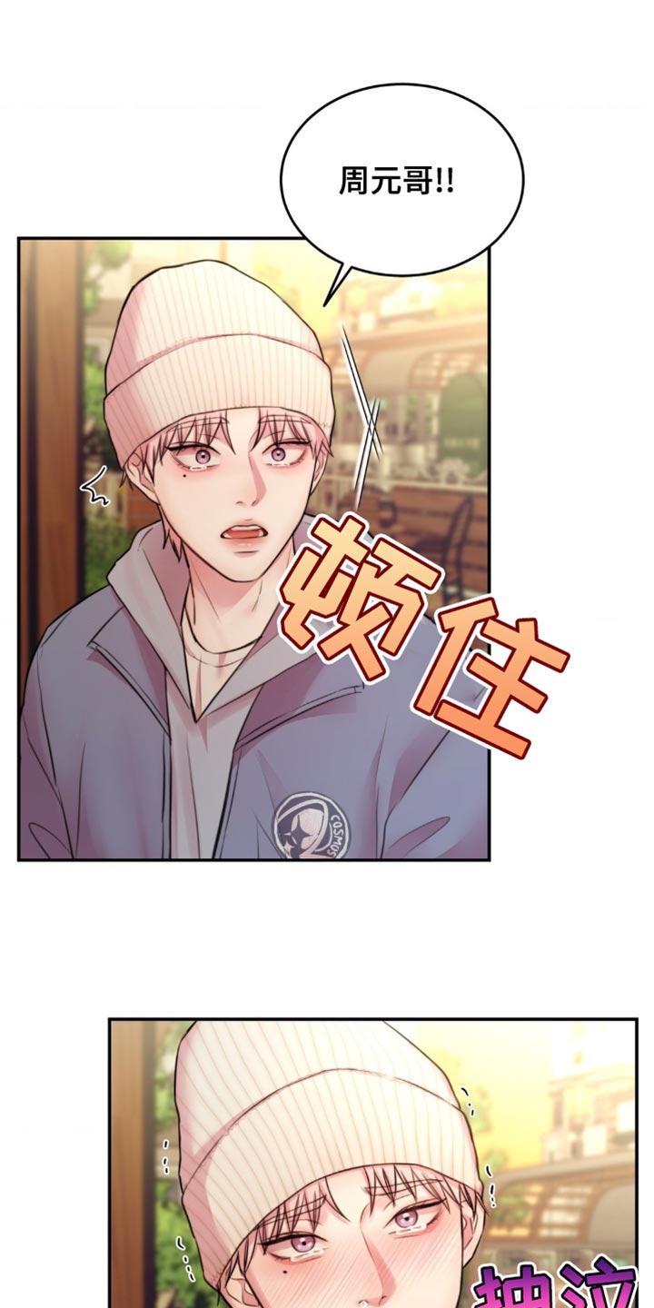 第53章：找到了4