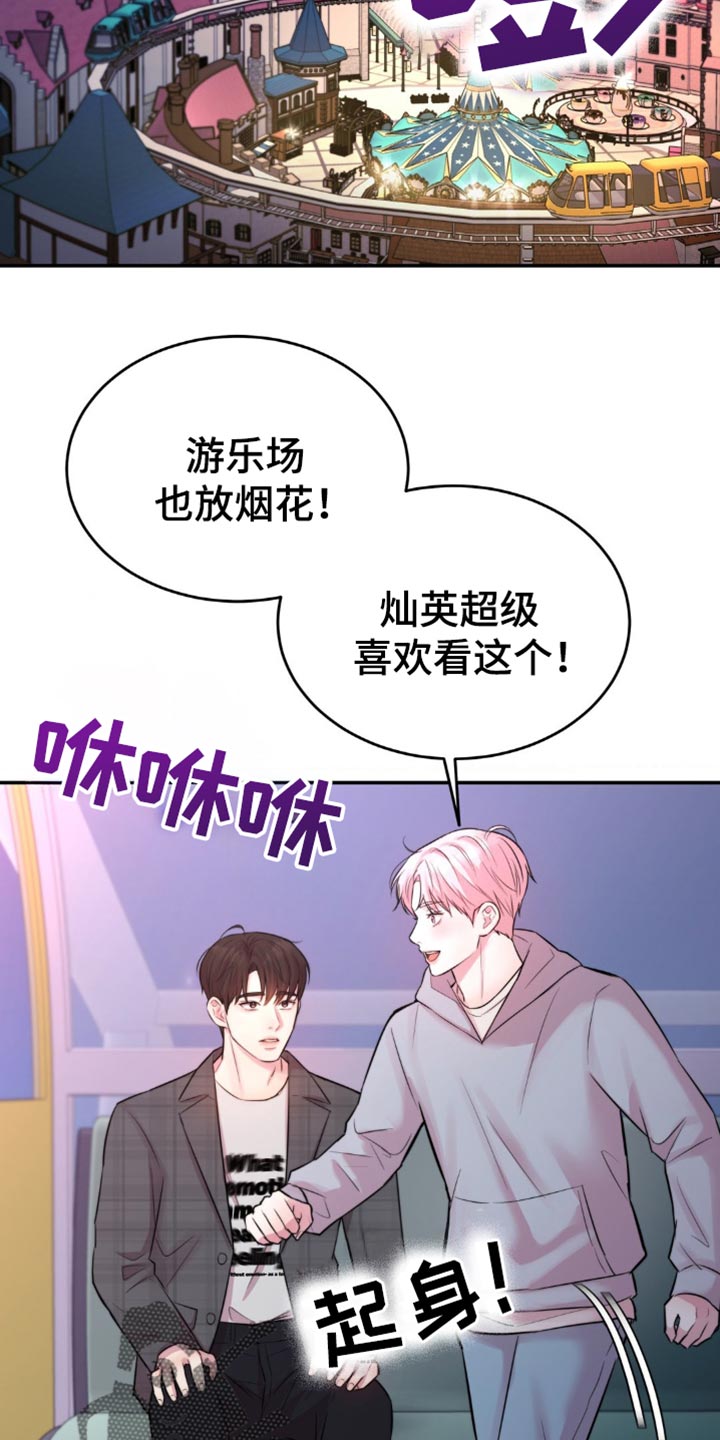 第56章：为什么不停下来4