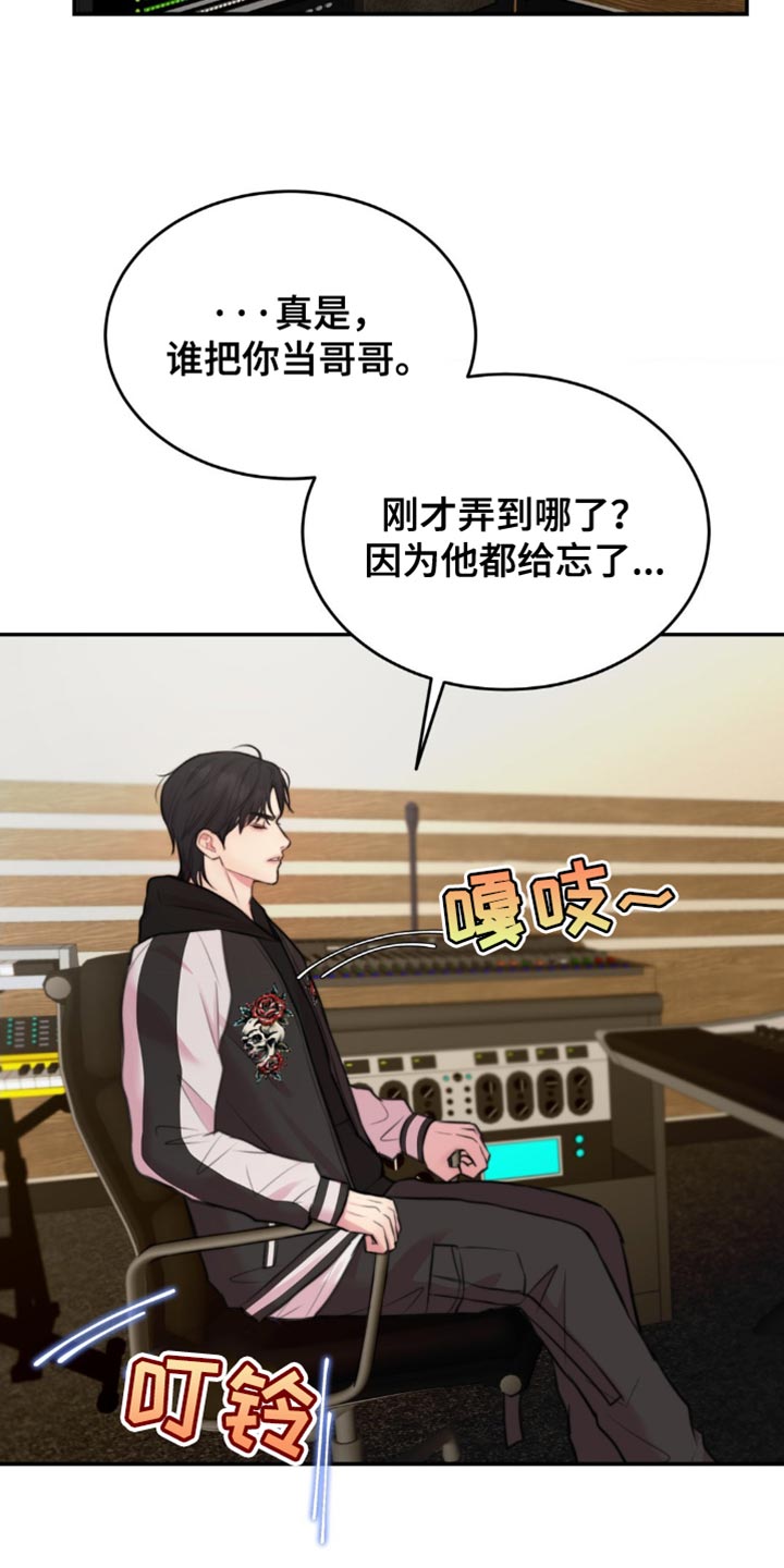 第54章：连孩子都有了？3