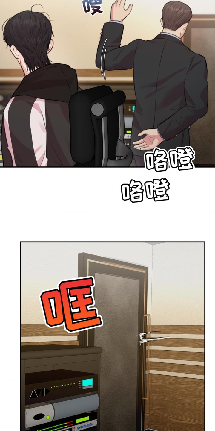 第54章：连孩子都有了？2