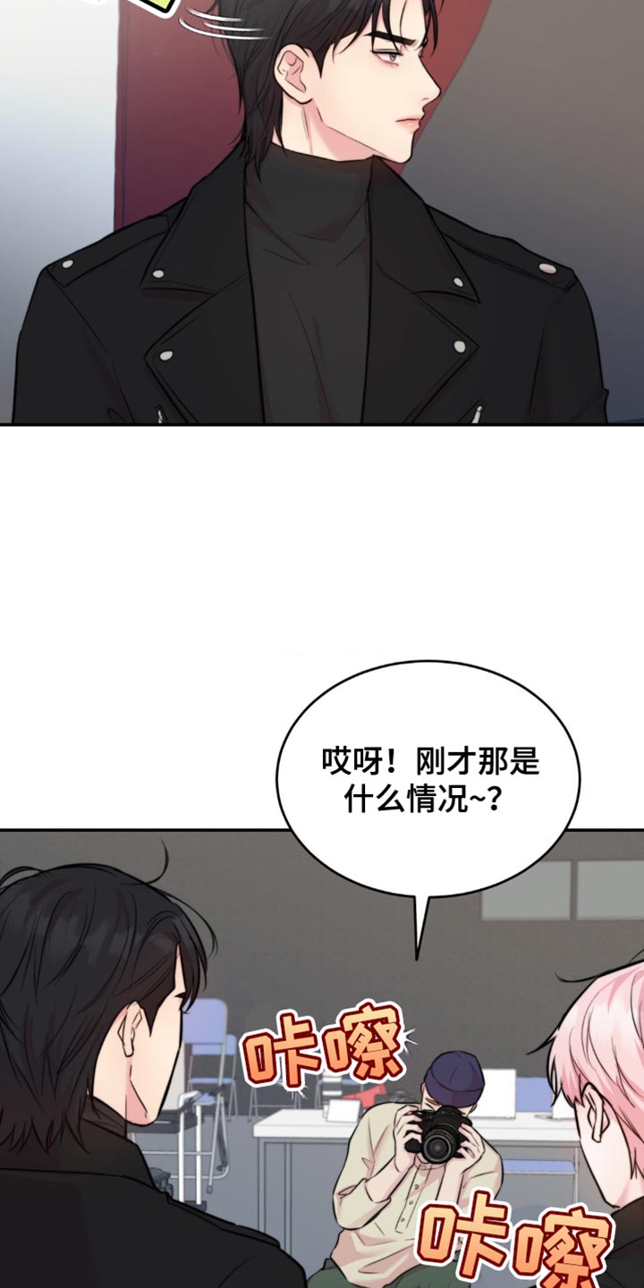 第52章：不太容易3