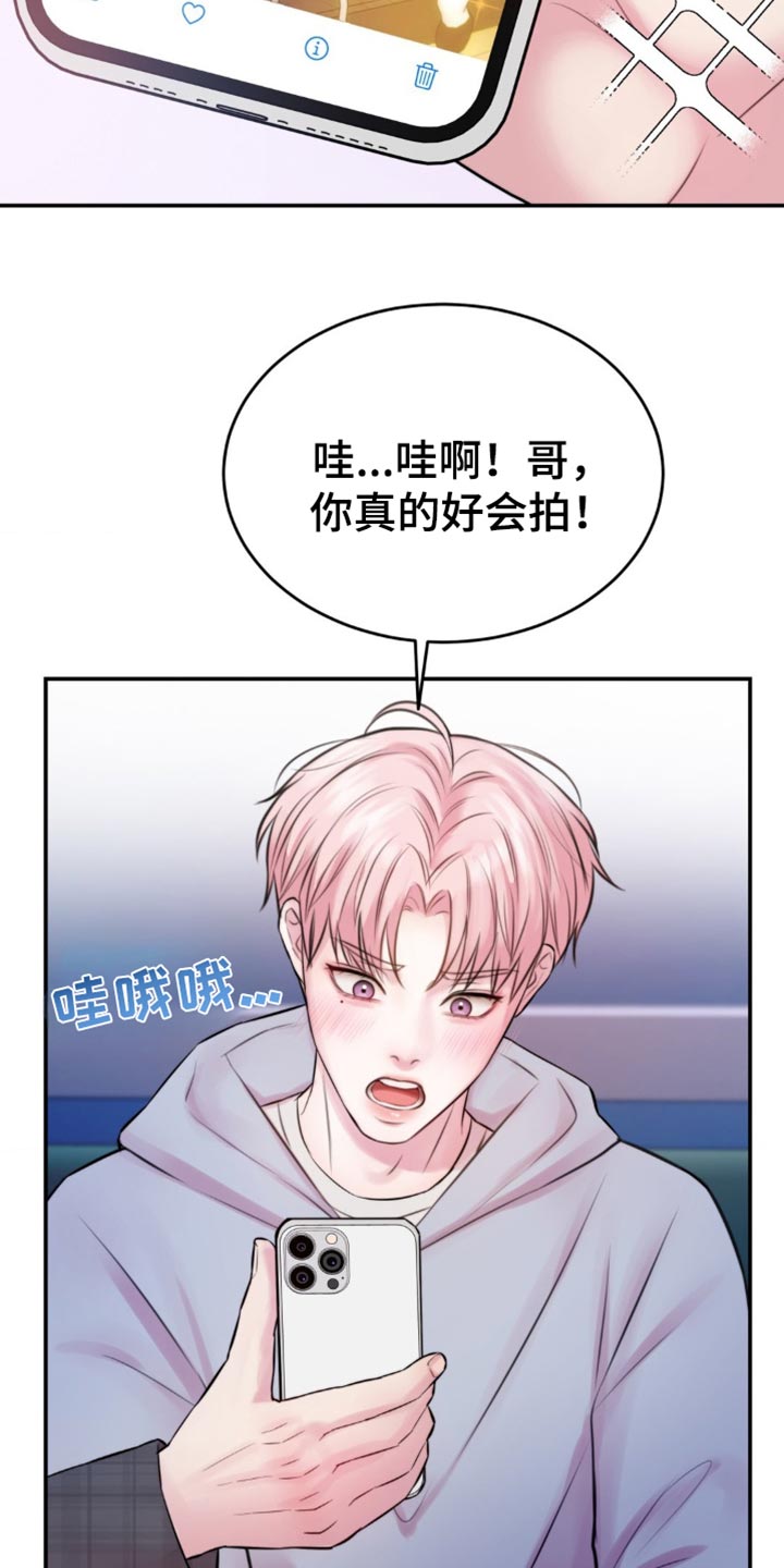 第56章：为什么不停下来4