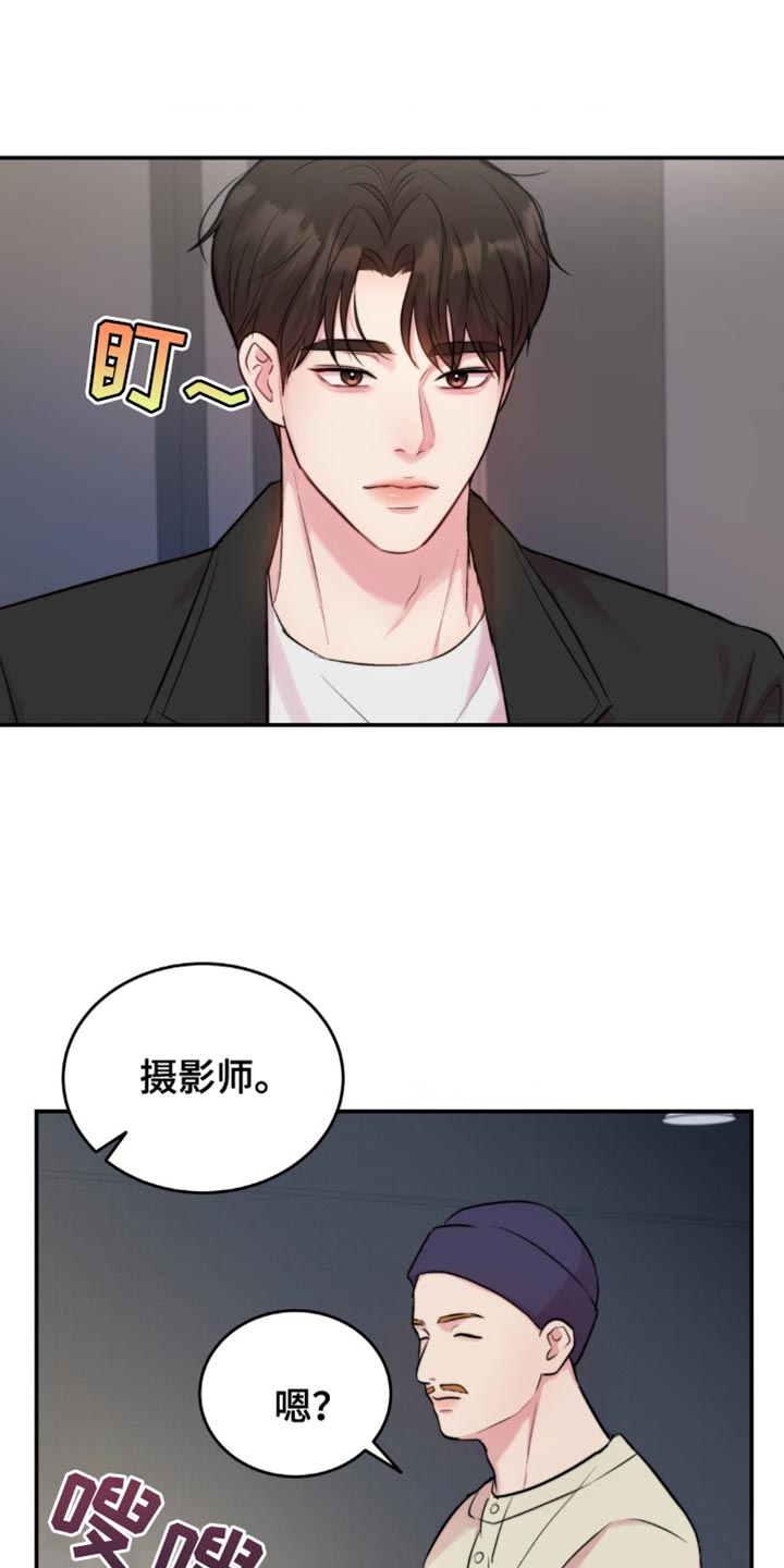 第51章：不敢对视1