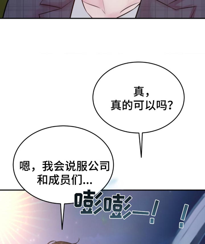 第56章：为什么不停下来1