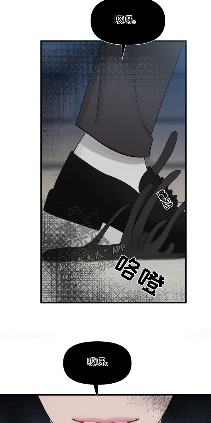 第32章：特别累0