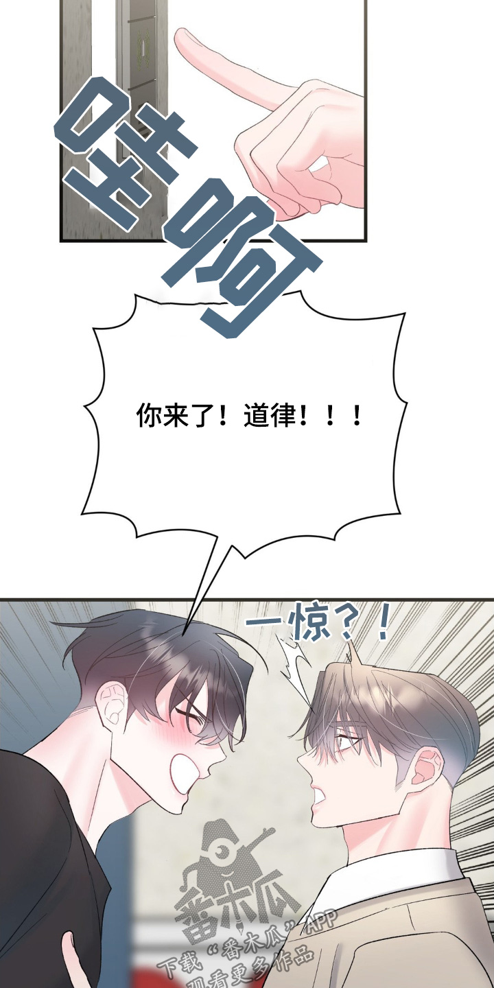 第31章：我们回家1