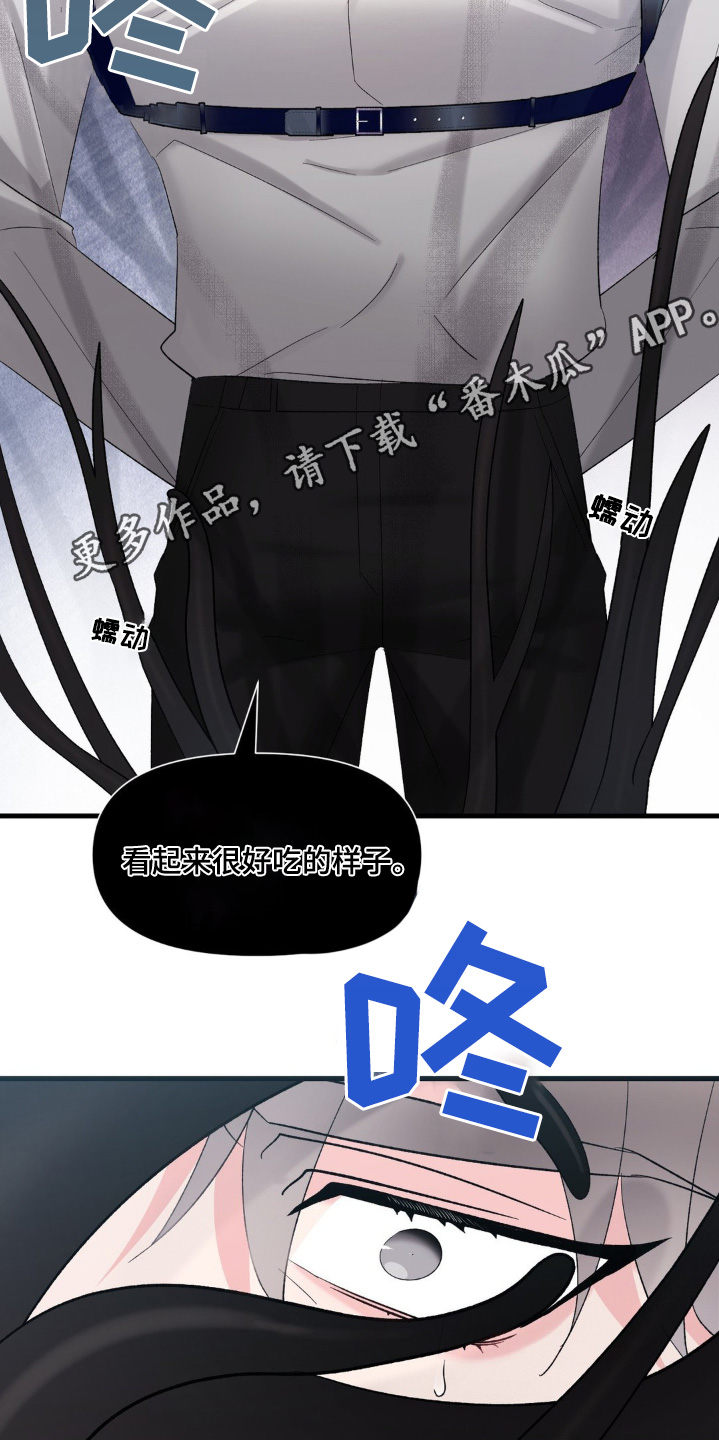 第32章：特别累2