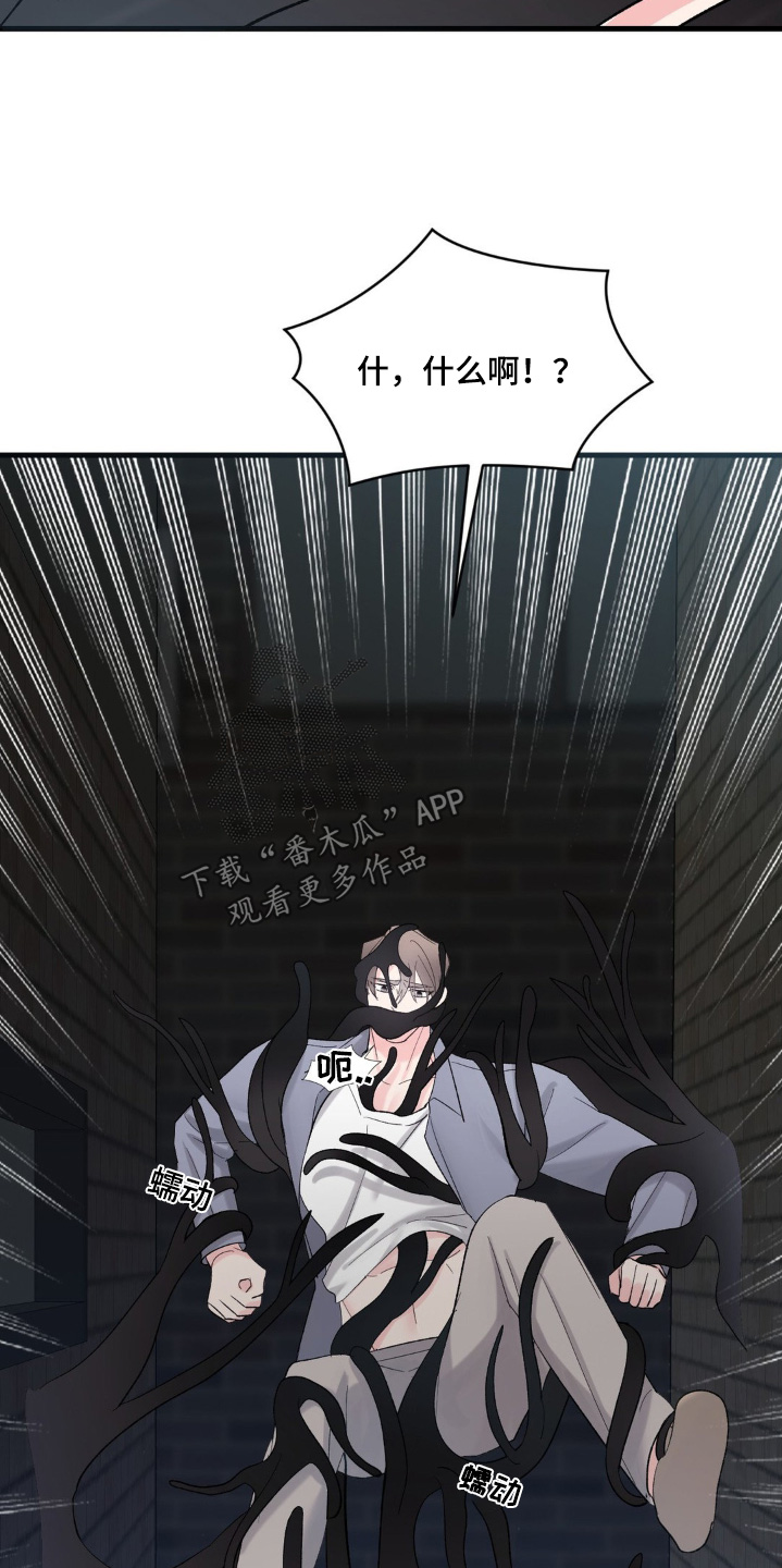 第32章：特别累3