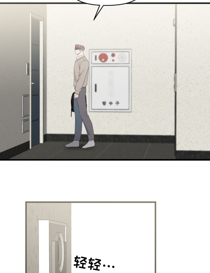 第31章：我们回家0