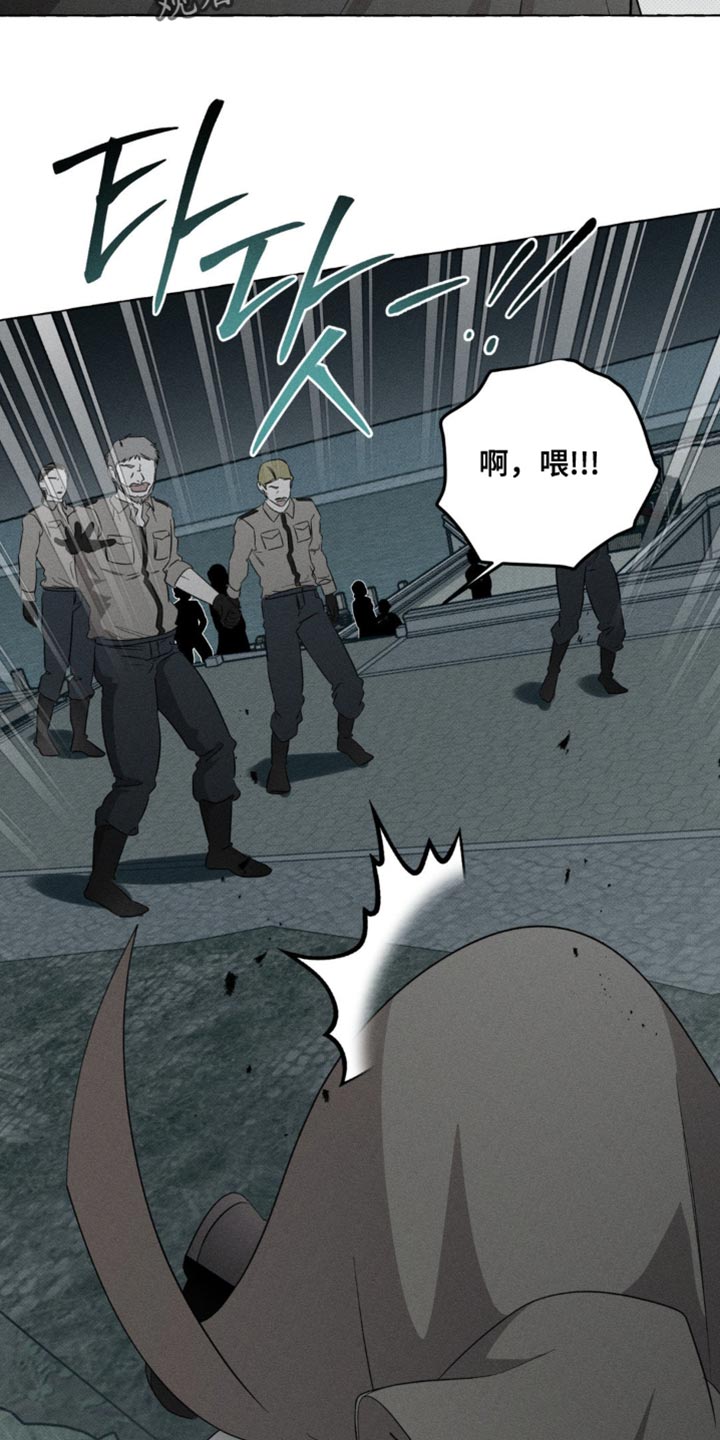 血族囚笼漫画,第59章：逃跑4图