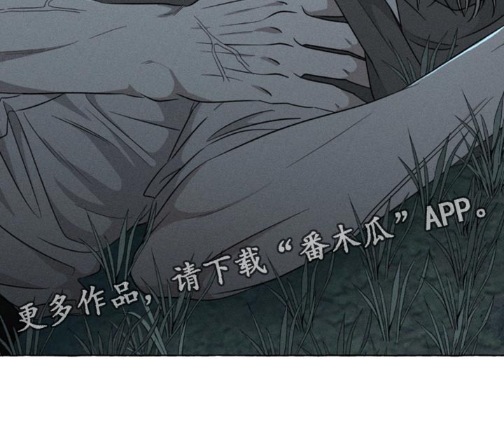 血族囚笼有哪些角色漫画,第61章：不会再见了2图