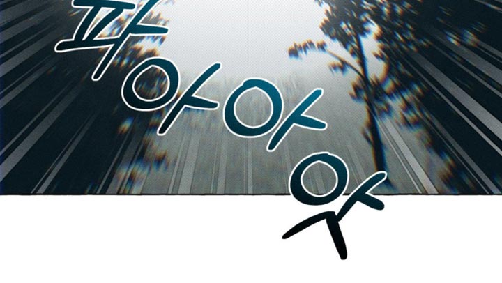 血族囚笼漫画,第60章：出事了1图