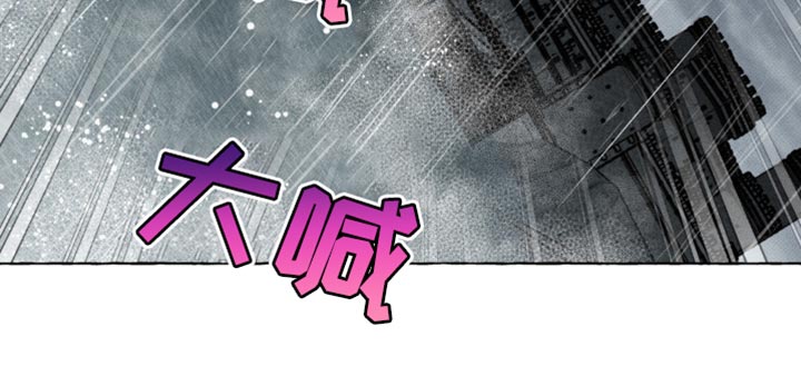 血族囚笼有哪些角色漫画,第55章：快点登船5图