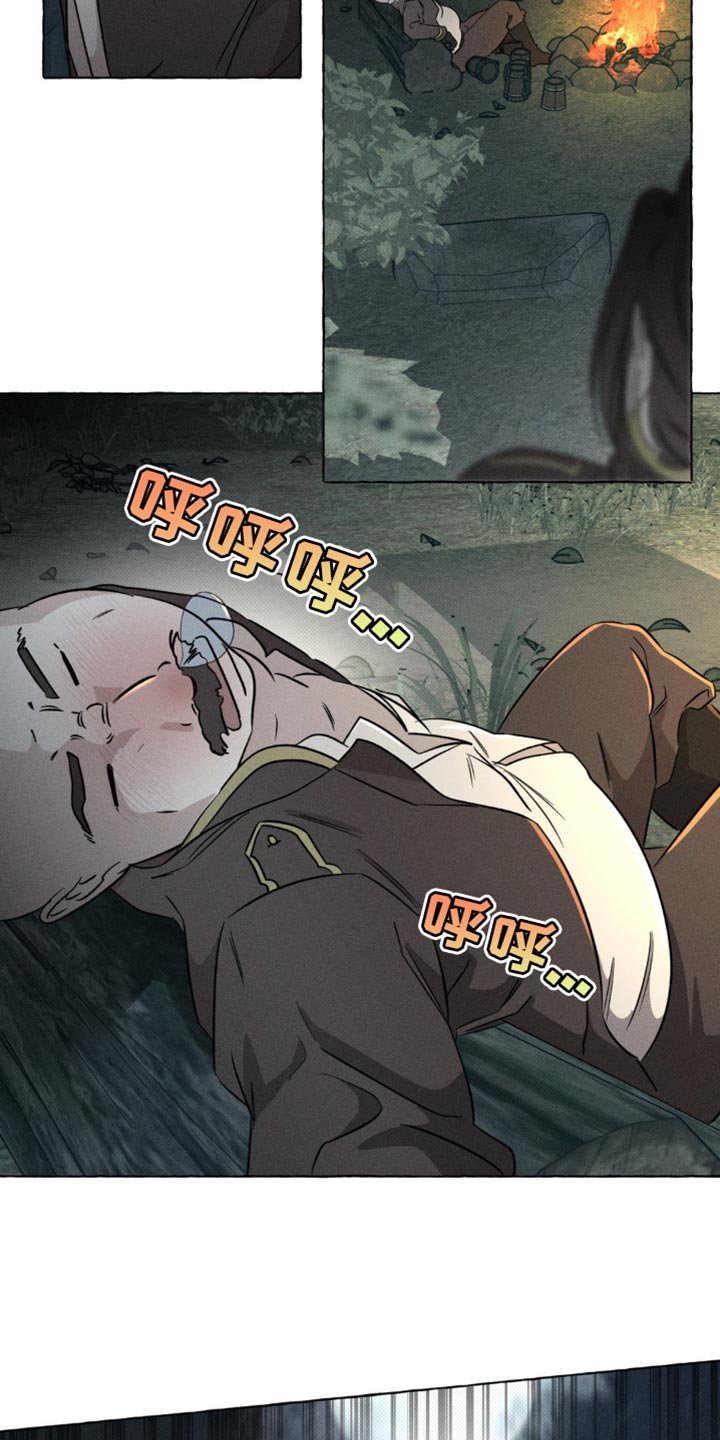 血族囚笼漫画,第58章：只能先试试4图