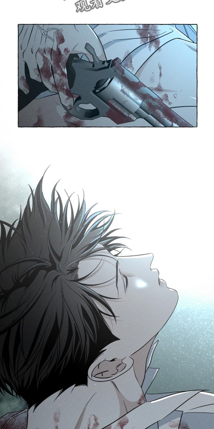 血族囚笼漫画,第60章：出事了4图