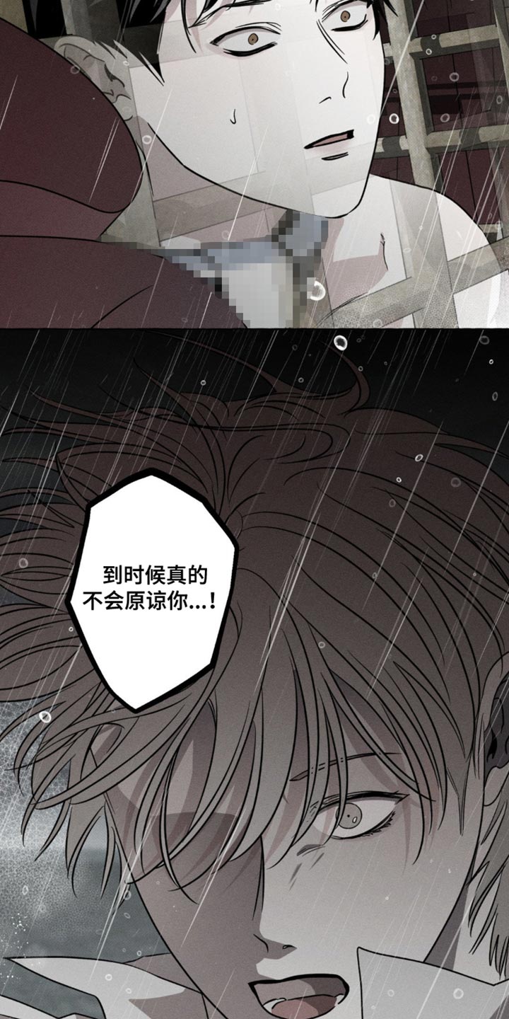 血族王冠漫画漫画,第56章：想办法解决1图