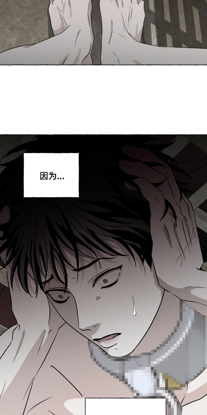 血族囚笼有哪些角色漫画,第55章：快点登船2图