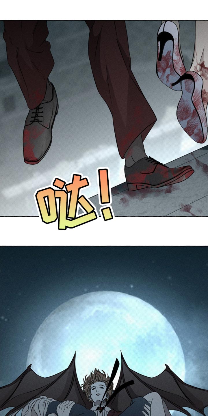 血族囚笼有哪些角色漫画,第54章：真是大胆5图