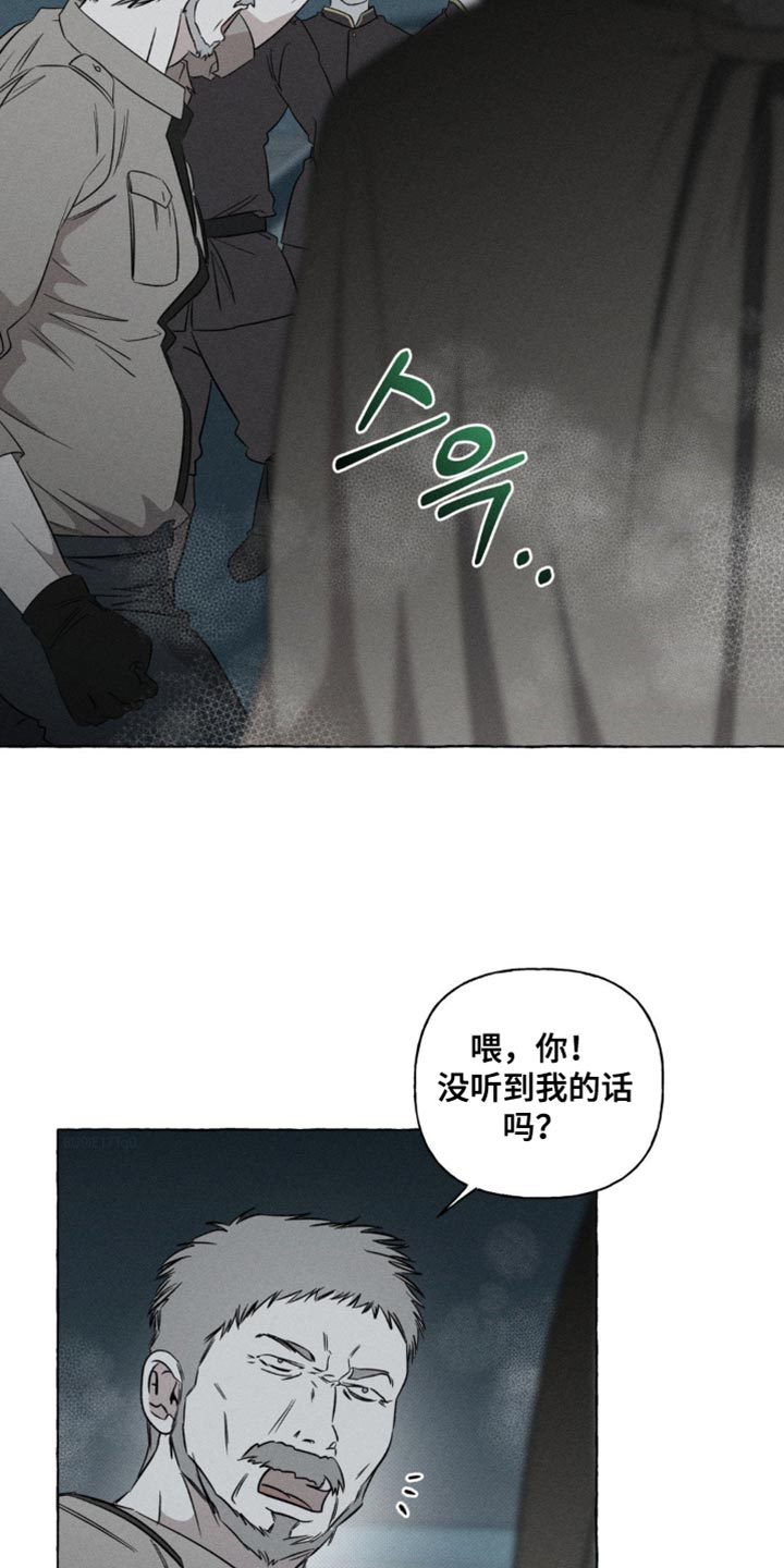 血族囚笼漫画,第59章：逃跑2图