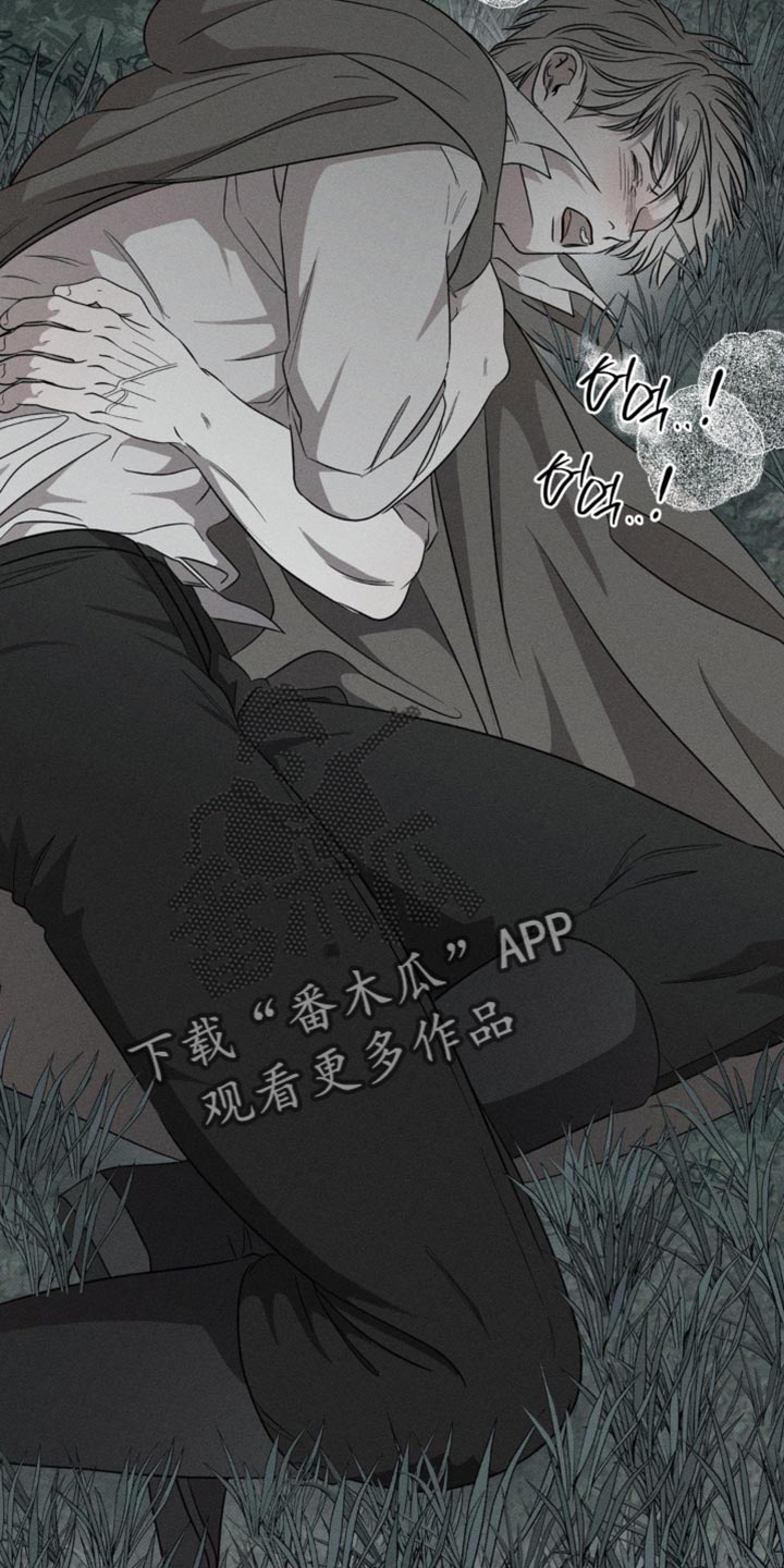 血族囚笼有哪些角色漫画,第61章：不会再见了2图