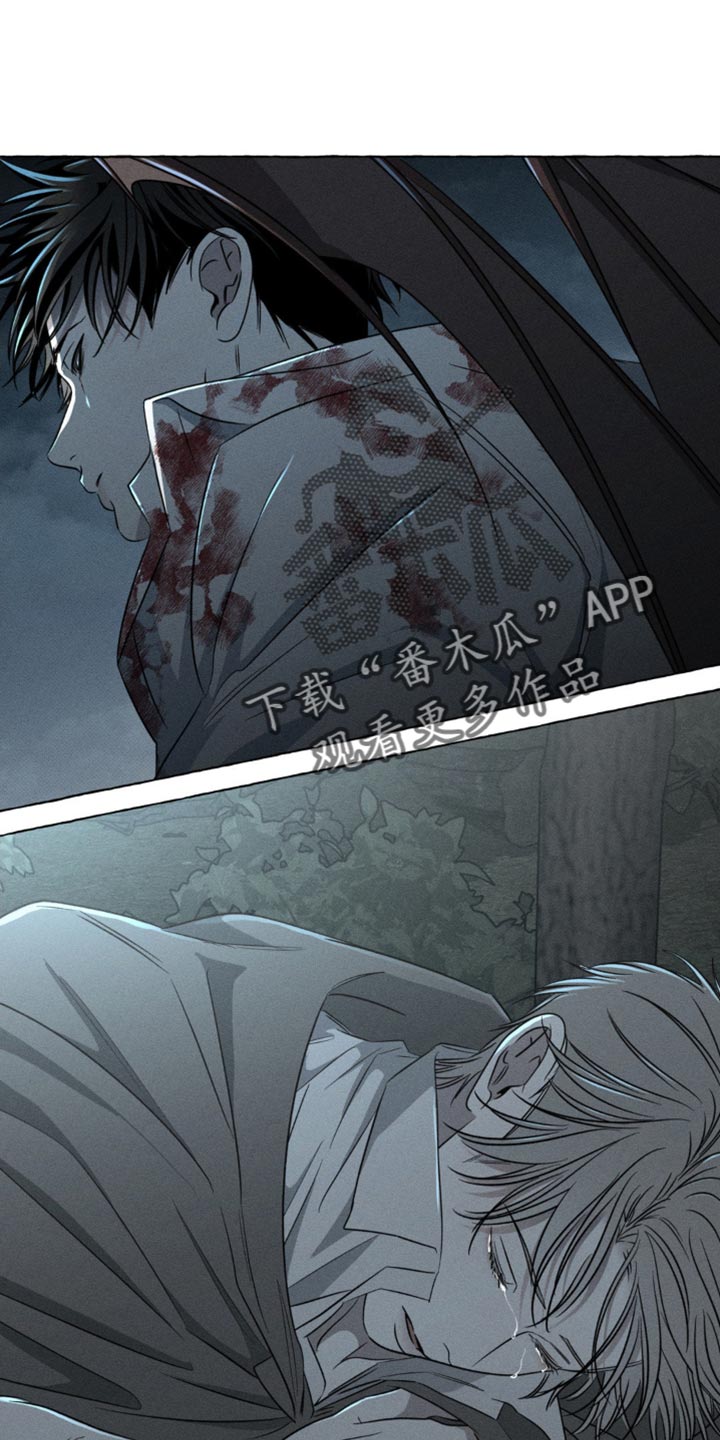 血族囚笼有哪些角色漫画,第61章：不会再见了1图