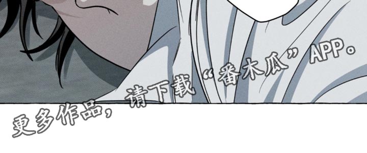 血族囚笼一口气看完动漫漫画,第58章：只能先试试5图