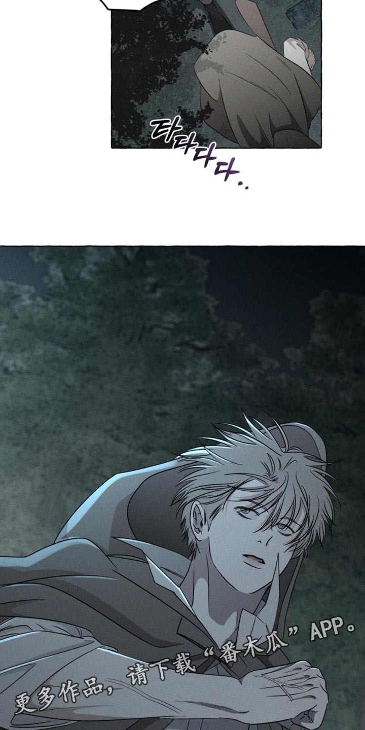 血族囚笼漫画,第59章：逃跑1图