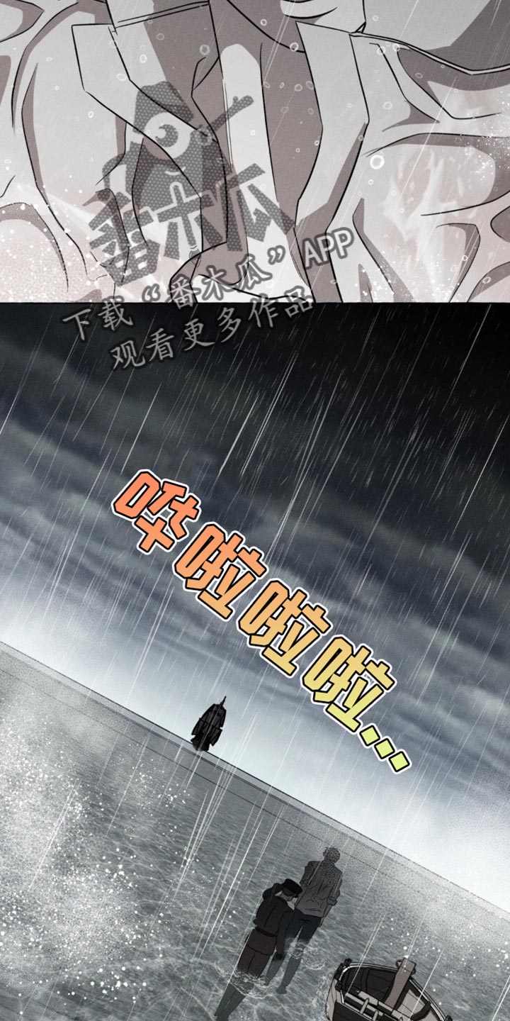 血族王冠漫画漫画,第56章：想办法解决2图