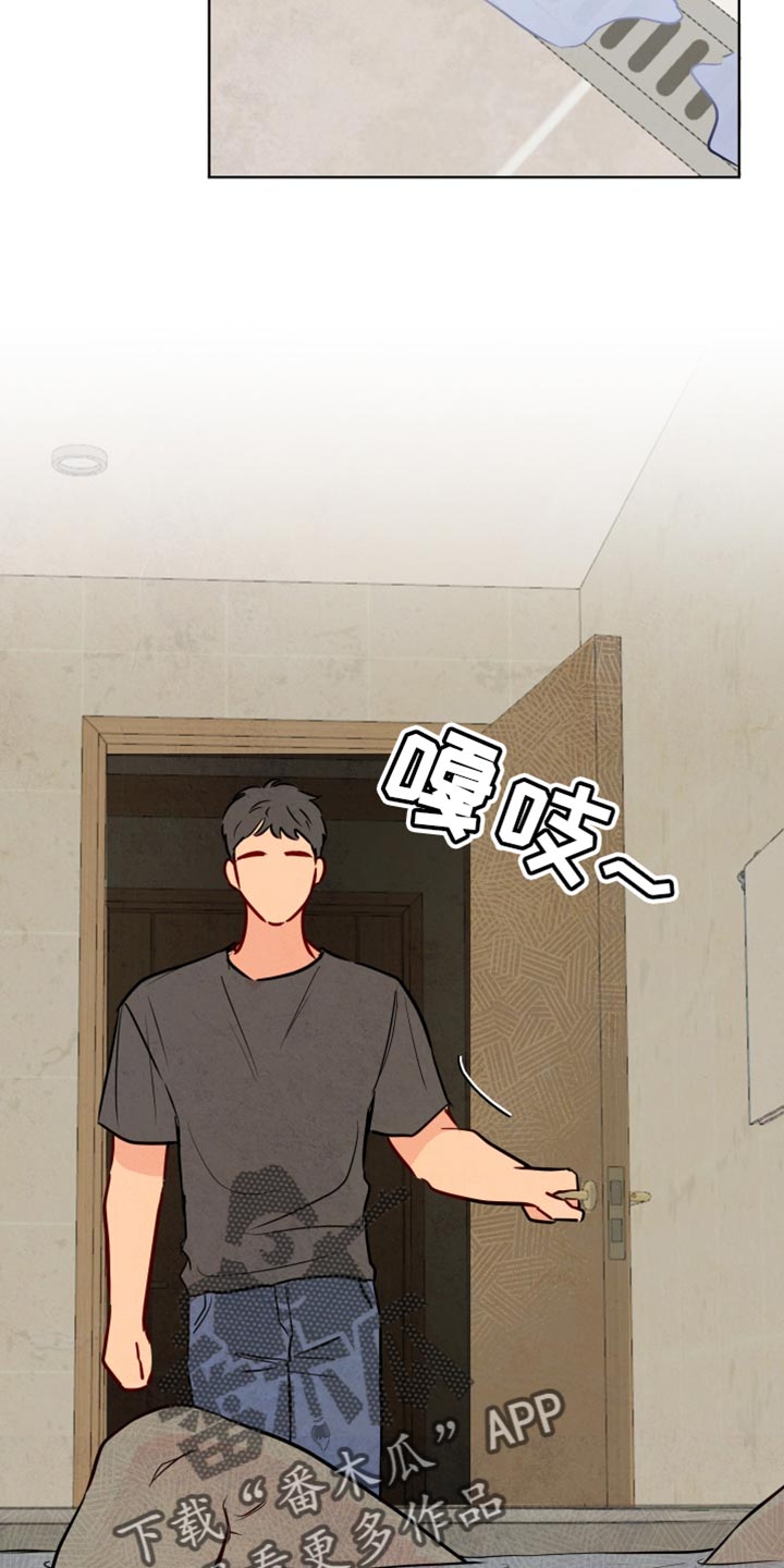 与神相拥漫画,第34章：太固执了4图