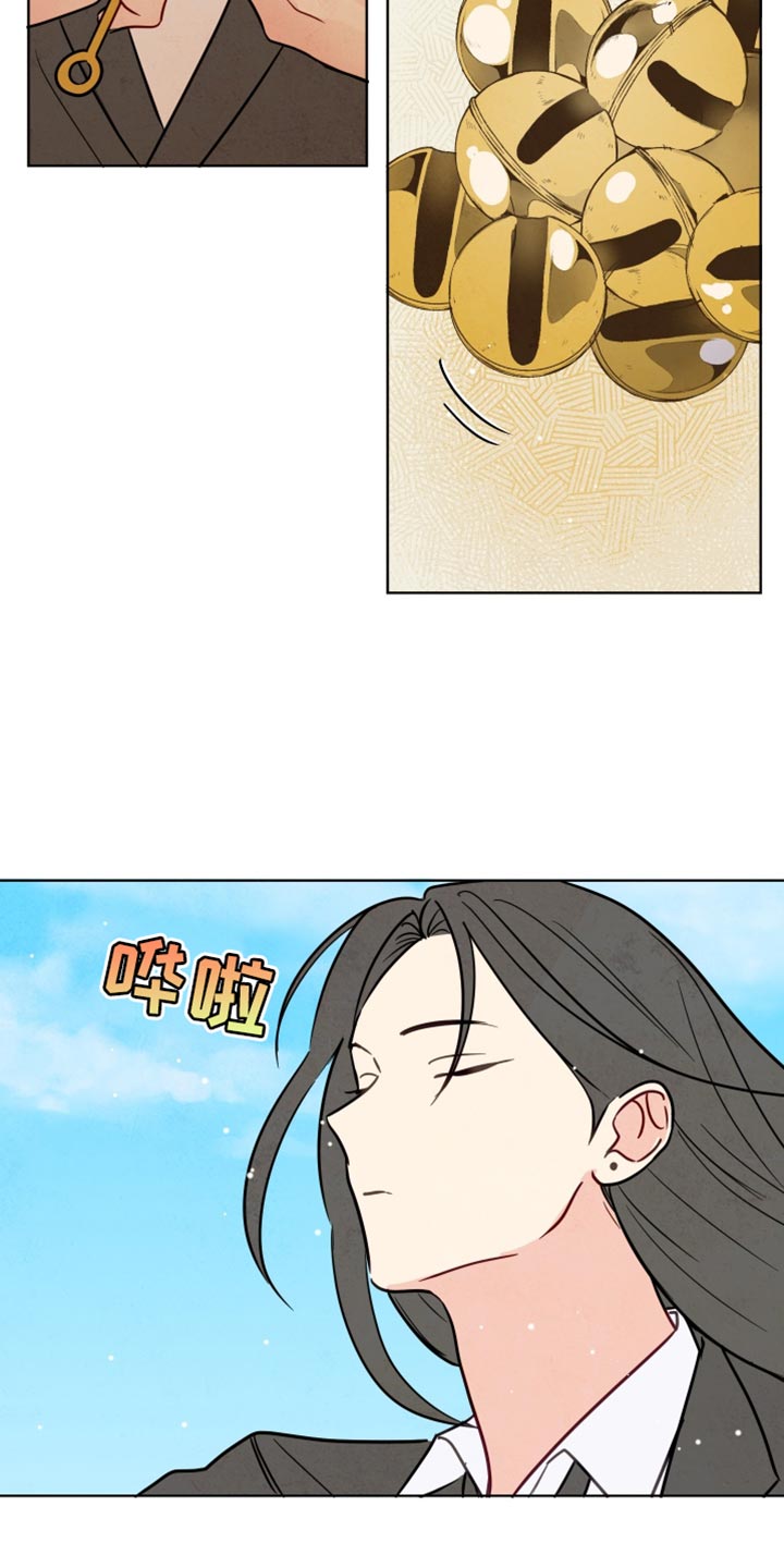 与神相拥漫画,第35章：不然我会担心3图