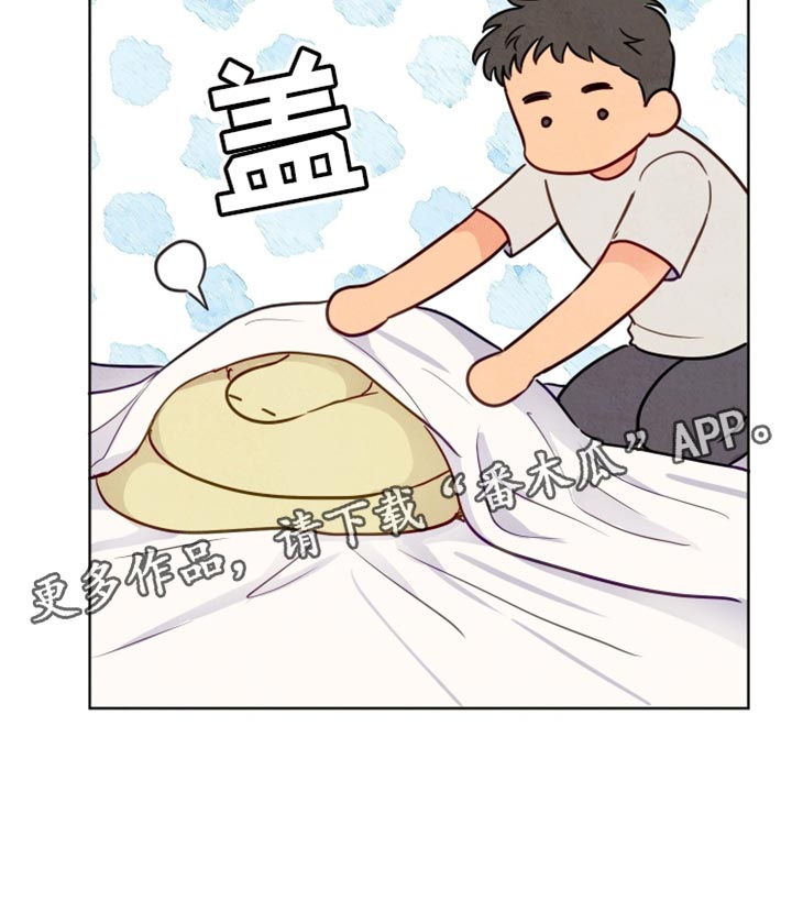 与神相交的人应该到哪里漫画,第33章：靠我的能力5图