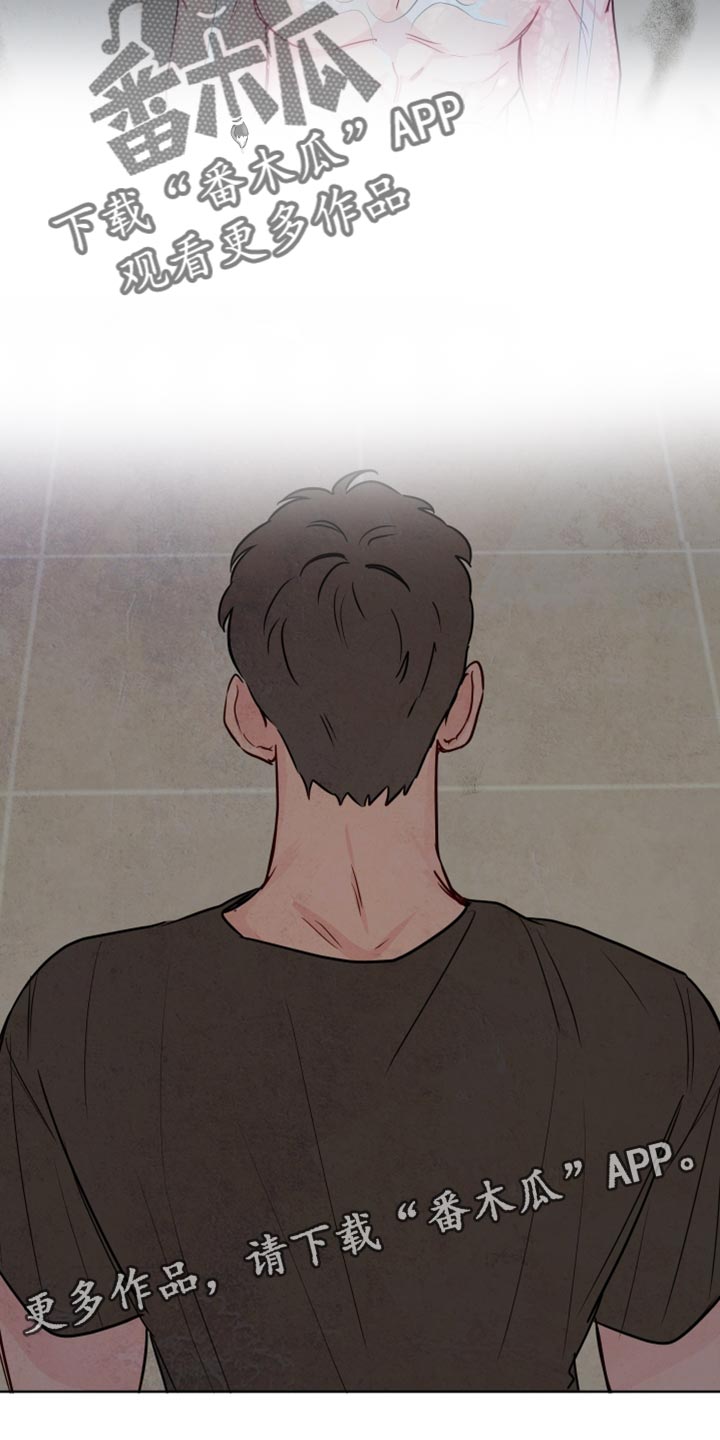 与神相拥漫画,第36章：脱皮4图