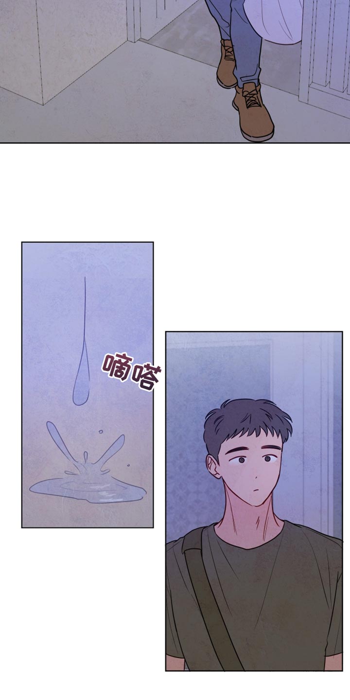 与神相拥漫画,第34章：太固执了5图