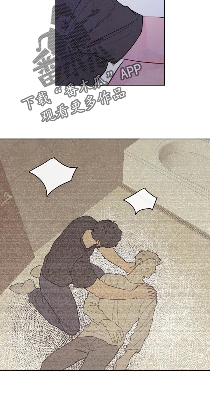 与神相拥漫画,第36章：脱皮3图