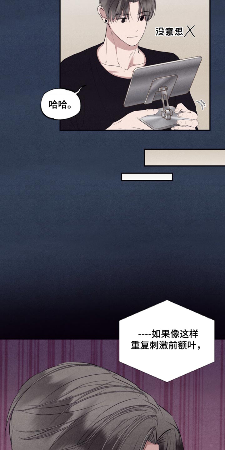 冤家路窄漫画,第43章：真的没回来3图