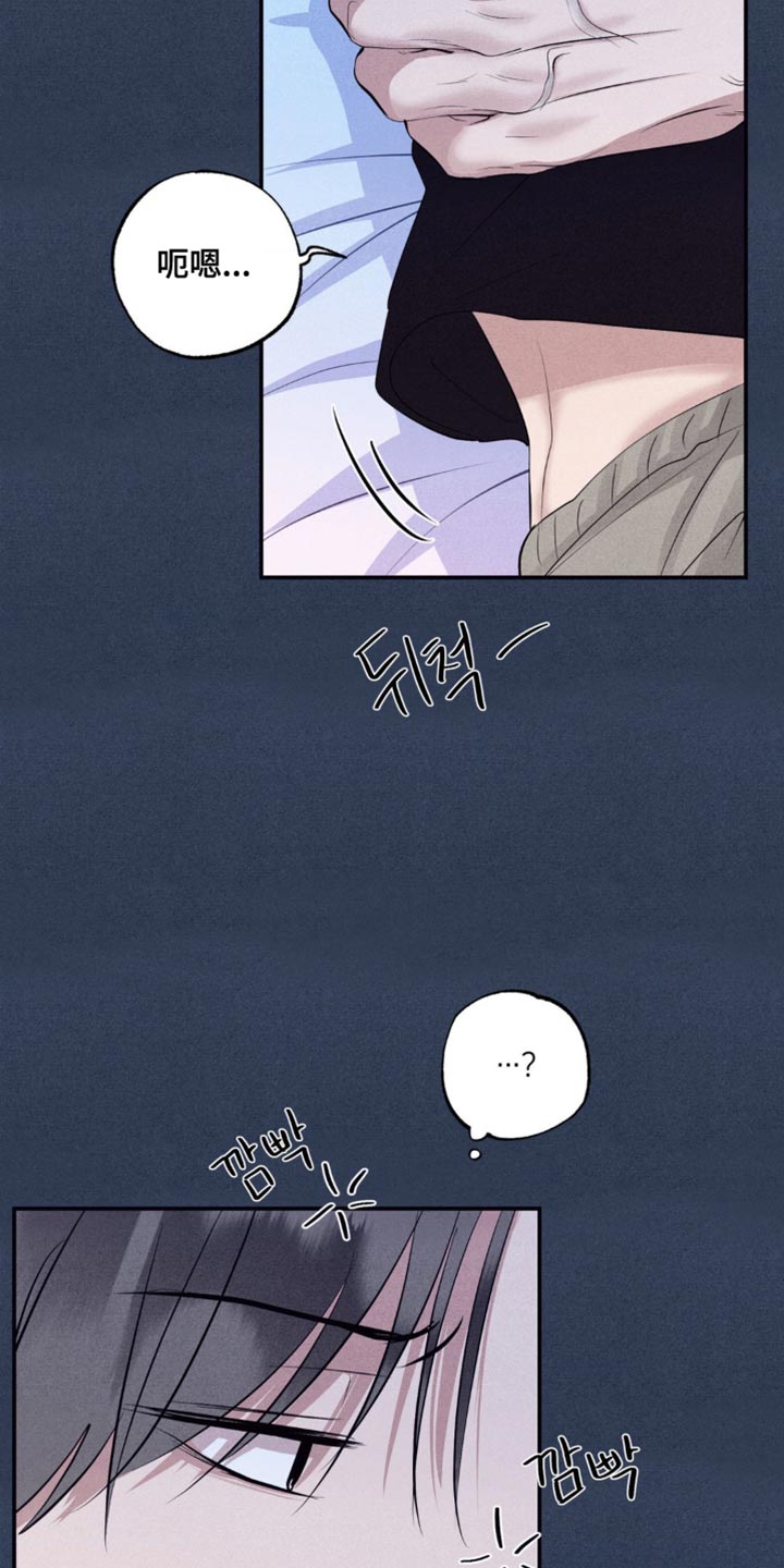 冤家路窄漫画,第42章：违反合约2图