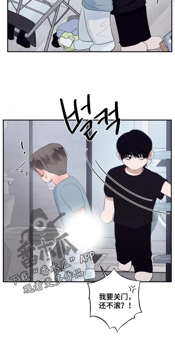 冤家路窄漫画,第41章：你要去哪？4图