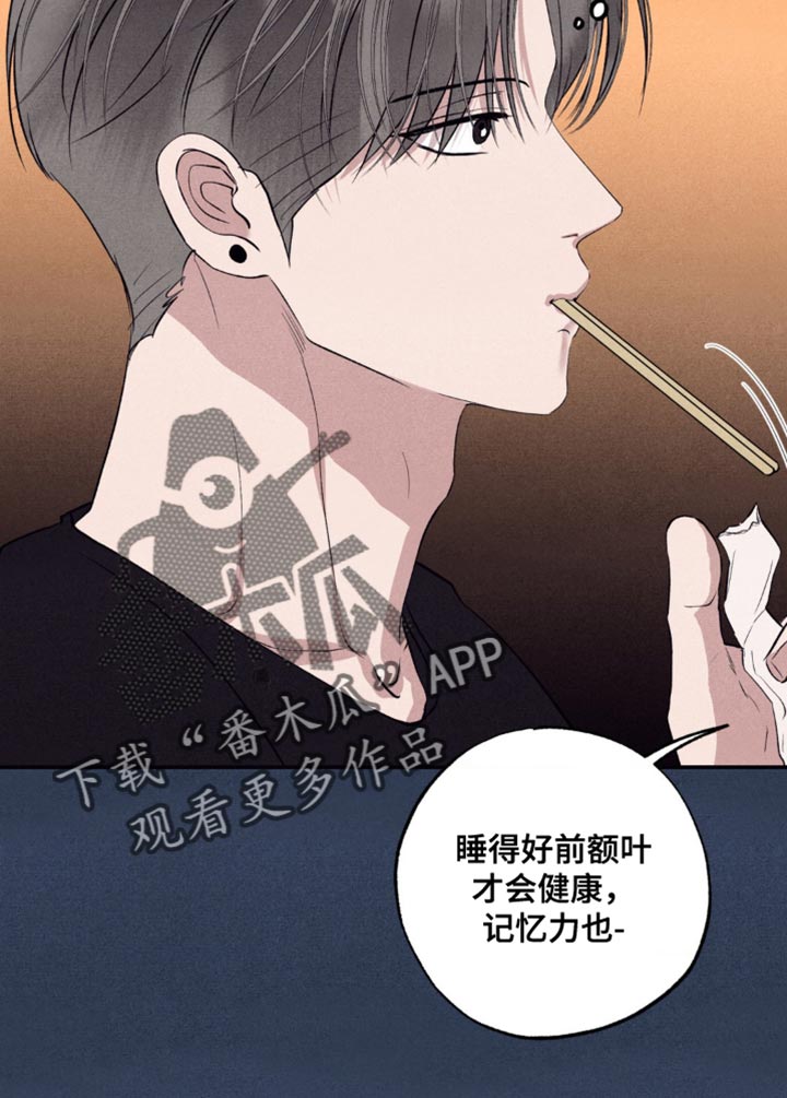 冤家路窄漫画,第43章：真的没回来5图