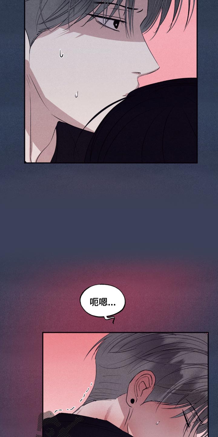 冤家路窄漫画,第42章：违反合约3图