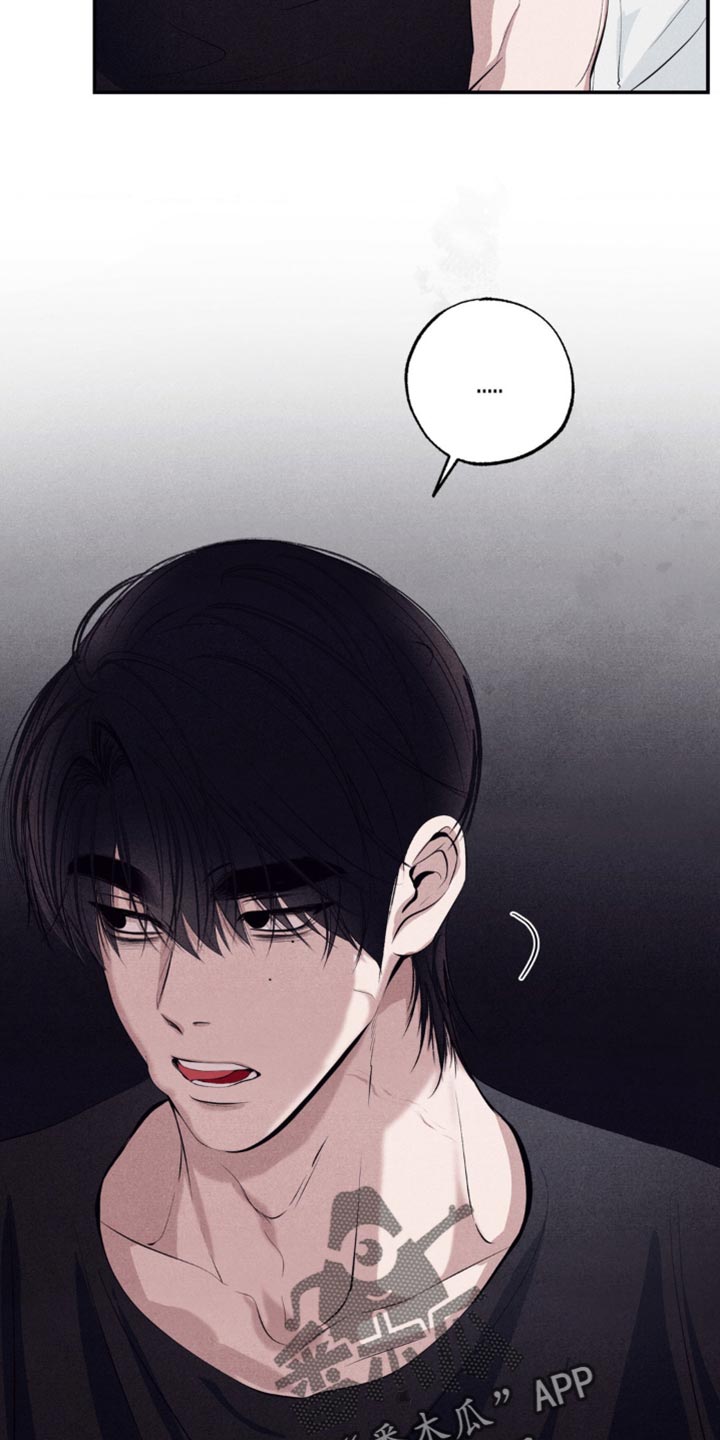 冤家路窄漫画,第41章：你要去哪？1图