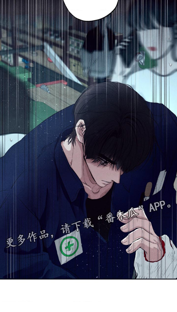 冤家路窄漫画,第43章：真的没回来4图