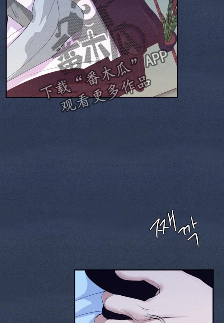 冤家路窄漫画,第42章：违反合约1图