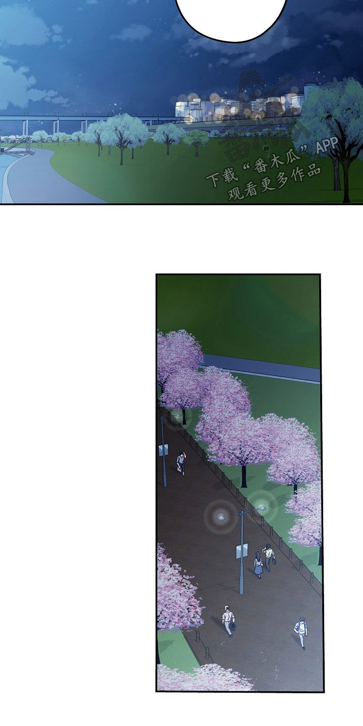 忘记以前的爱歌词漫画,第34章：谢谢你3图