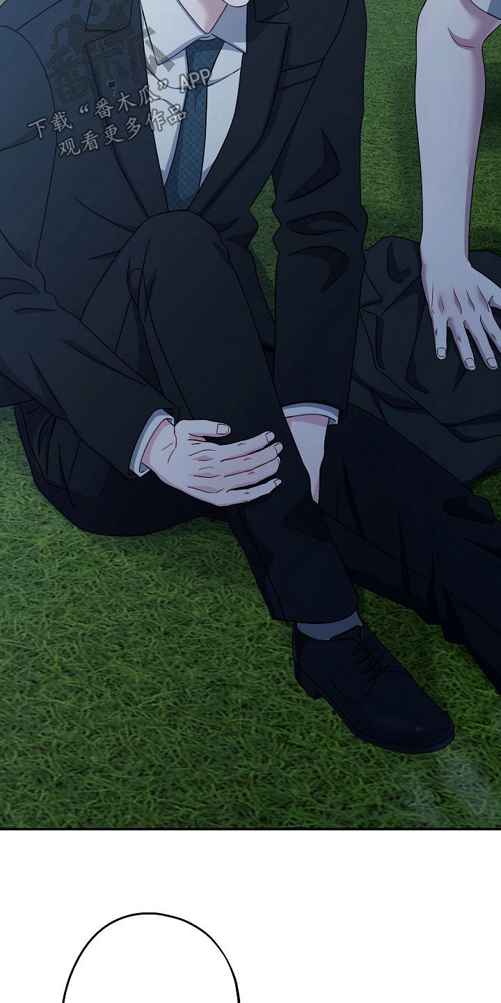 忘记过去的爱歌曲漫画,第34章：谢谢你1图